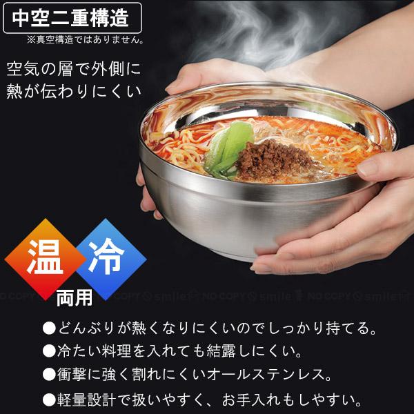 Kakusee ステンレス製 二重どんぶりセット HOL-04 / オール