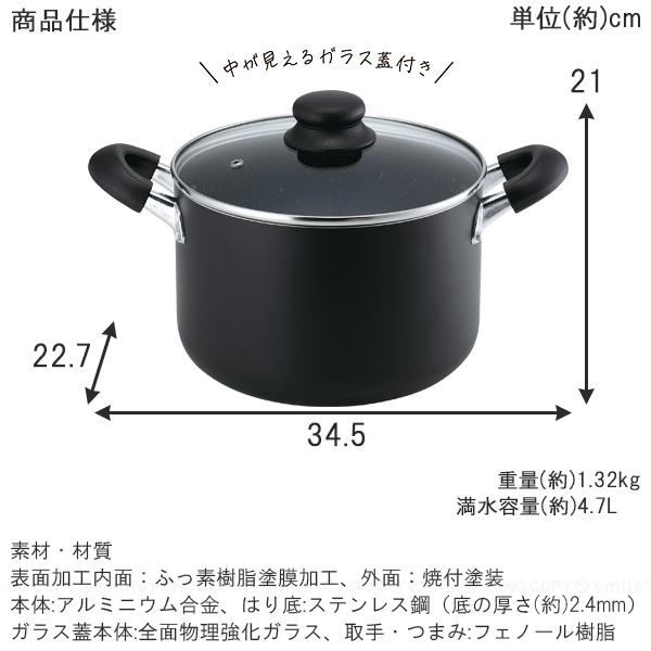 Kakusee マーブラック マーブル寸胴鍋22cm GMB-05 / 寸胴鍋 両手 Kakusee マーブラック マーブル寸胴鍋22cm GMB-05 / 寸胴鍋 両手
