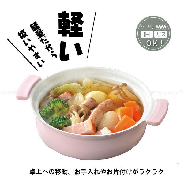 Kakusee coronto-コロント IH対応セラミックコーティング卓上鍋 Kakusee coronto-コロント IH対応セラミックコーティング卓上鍋