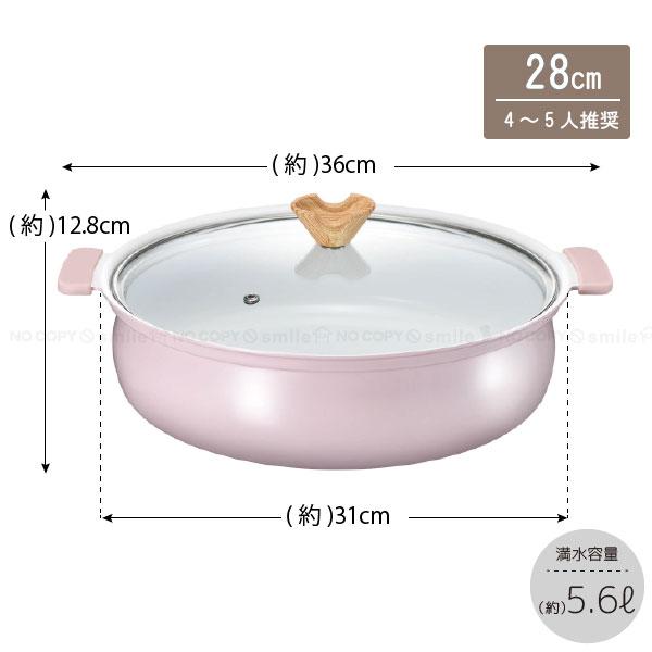 Kakusee coronto-コロント IH対応セラミックコーティング卓上鍋 Kakusee coronto-コロント IH対応セラミックコーティング卓上鍋