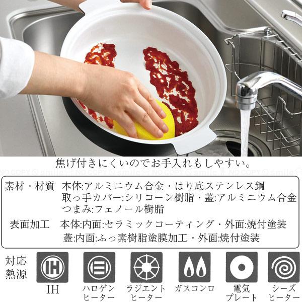 Kakusee 軽楽御膳 IH対応セラミックコーティング卓上鍋24cm KG Kakusee 軽楽御膳 IH対応セラミックコーティング卓上鍋24cm KG