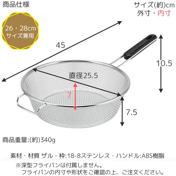 調理器具セット フライパン 鍋 ストレーナー 調理器具セット フライパン 鍋 ストレーナー 調理器具セット