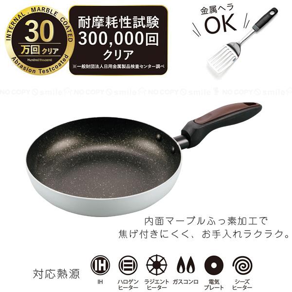 Kakusee Grinday IH対応 マーブルフライパン 20cmタイプ Kakusee Grinday IH対応 マーブルフライパン 20cmタイプ