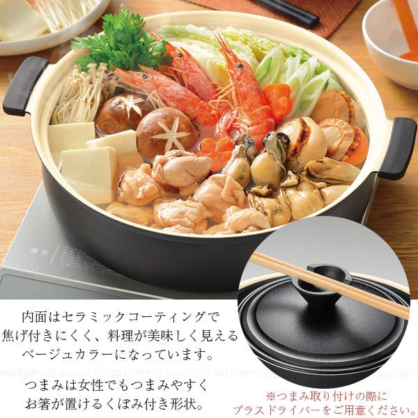 Kakusee 軽楽御膳 IH対応セラミックコーティング卓上鍋 28cm KG Kakusee 軽楽御膳 IH対応セラミックコーティング卓上鍋 28cm KG