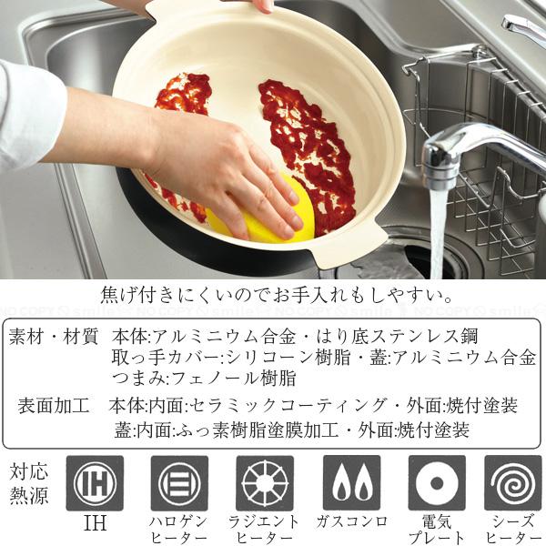 Kakusee 軽楽御膳 IH対応セラミックコーティング卓上鍋 28cm KG Kakusee 軽楽御膳 IH対応セラミックコーティング卓上鍋 28cm KG