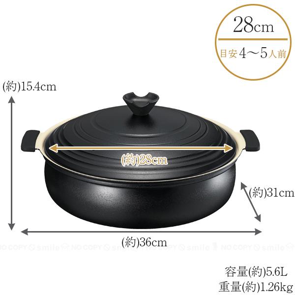 Kakusee 軽楽御膳 IH対応セラミックコーティング卓上鍋 28cm KG Kakusee 軽楽御膳 IH対応セラミックコーティング卓上鍋 28cm KG
