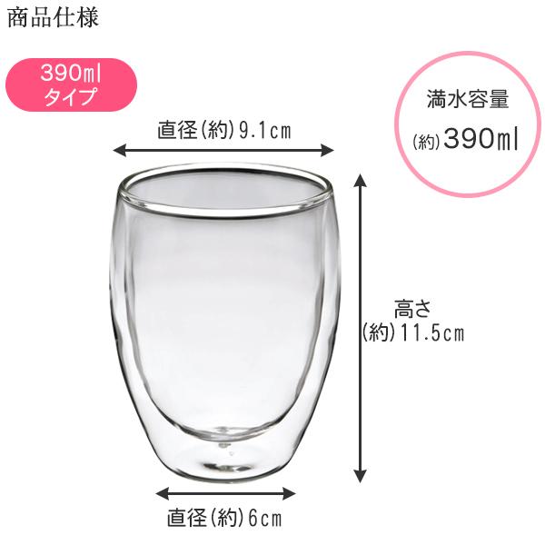 Kakusee ダブルウォールグラス / グラス コップ カップ ガラス