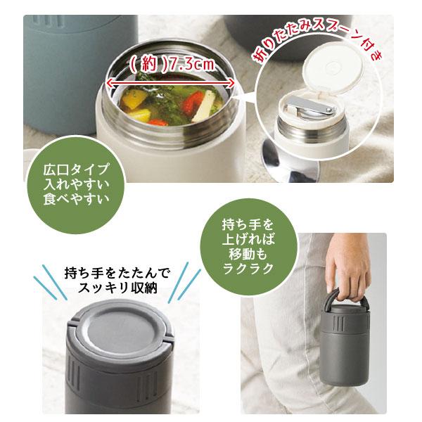 モグモグ キャリースープマグ 350ml (STスプーン付き) / スープ モグモグ キャリースープマグ 350ml (STスプーン付き) / スープ
