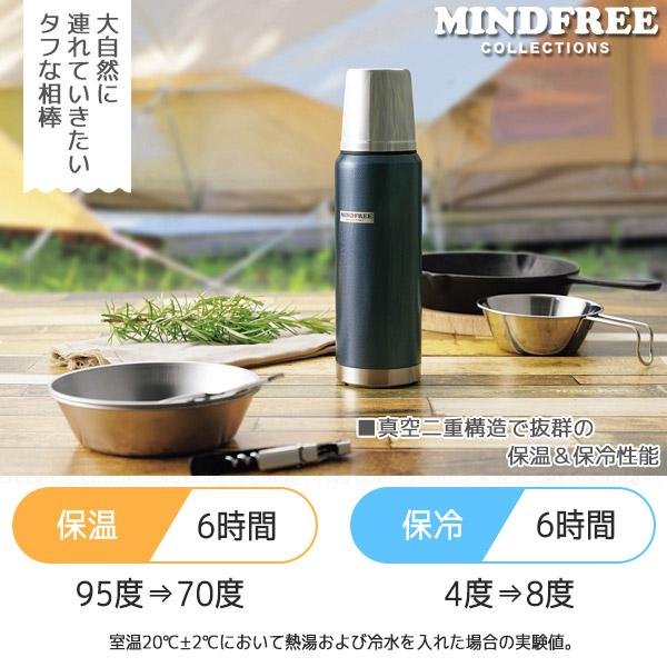 Kakusee MINDFREE マインドフリー アウトドアボトル 500ml MFO
