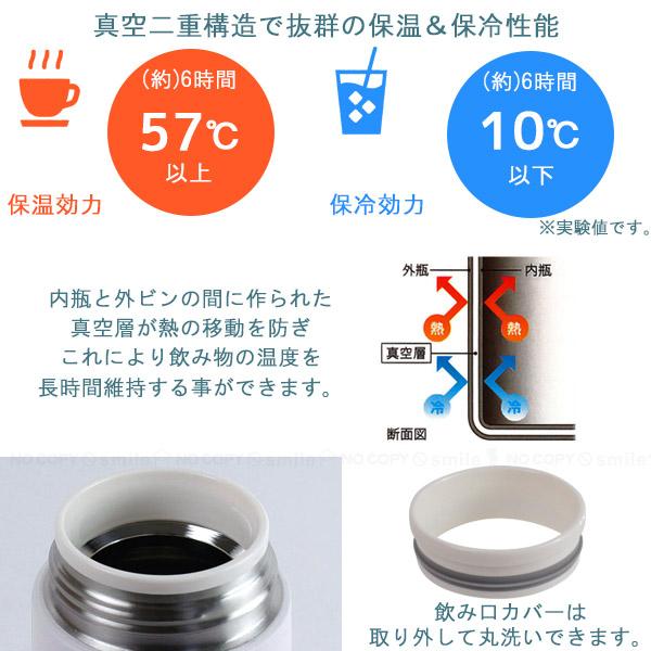 KATEI ステンレス マグボトル 360ml 和平フレイズ 水筒 530ml ステンレス 直飲み スクリュー