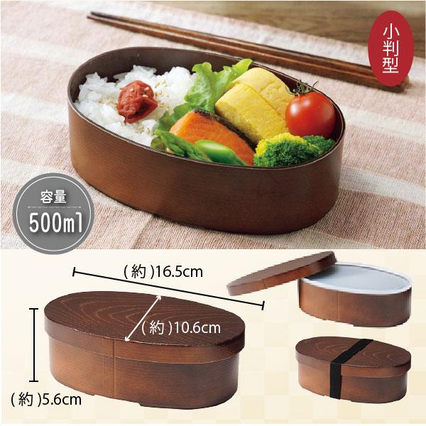 Kakusee 曲げわっぱ風弁当箱 「コンパクト便」/ 弁当箱 ランチ Kakusee 曲げわっぱ風弁当箱 「コンパクト便」/ 弁当箱 ランチ