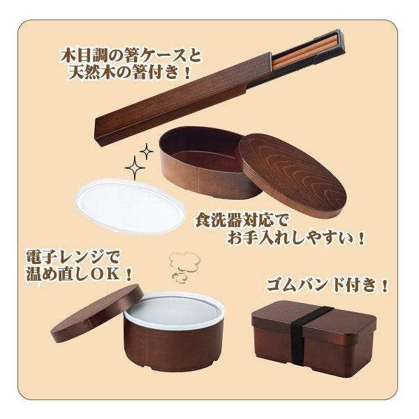 Kakusee 曲げわっぱ風弁当箱 箸と箸ケースのセット 「コンパクト Kakusee 曲げわっぱ風弁当箱 箸と箸ケースのセット 「コンパクト