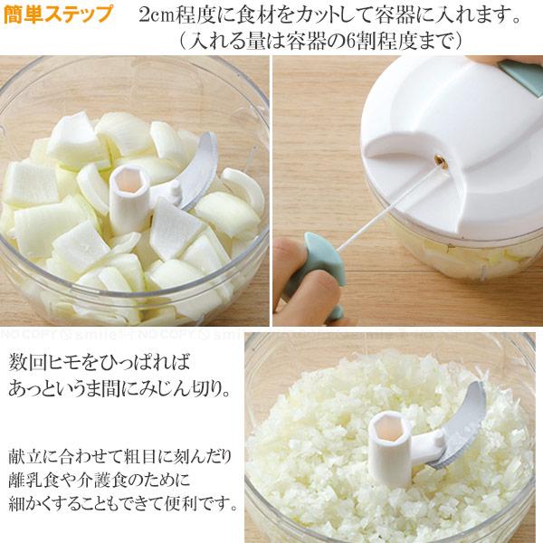 Kakusee ハッピーハンドリーチョッパーBIG HHC-02 / フード Kakusee ハッピーハンドリーチョッパーBIG HHC-02 / フード