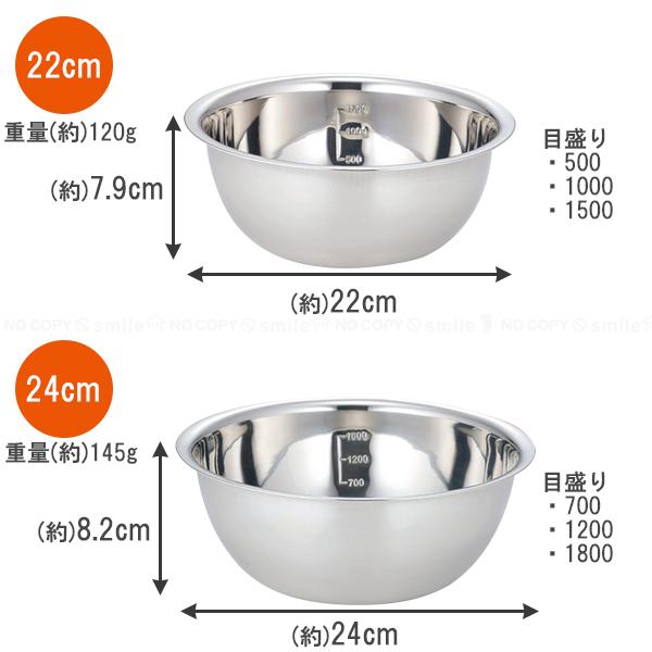 Kakusee 調理がはかどるステンレスボウル4pcs ST-4 / ステンレス Kakusee 調理がはかどるステンレスボウル4pcs ST-4 / ステンレス