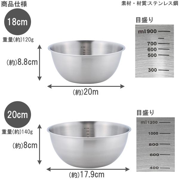 Kakusee 調理がはかどるステンレスボウル2pcs ST-2 / ステンレス Kakusee 調理がはかどるステンレスボウル2pcs ST-2 / ステンレス