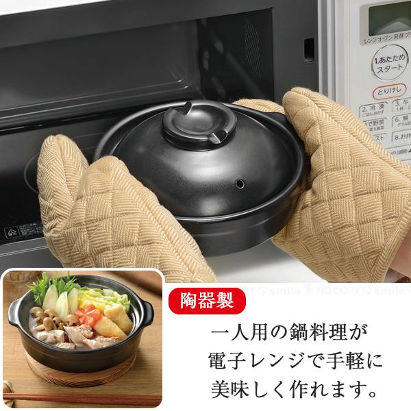 Kakusee 電子レンジ専用陶器 楽炊御膳こぶり鍋 17cm T-02B Kakusee 電子レンジ専用陶器 楽炊御膳こぶり鍋 17cm T-02B