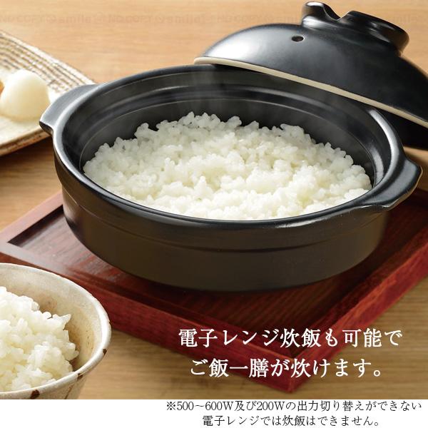 Kakusee 電子レンジ専用陶器 楽炊御膳こぶり鍋 17cm T-02B Kakusee 電子レンジ専用陶器 楽炊御膳こぶり鍋 17cm T-02B