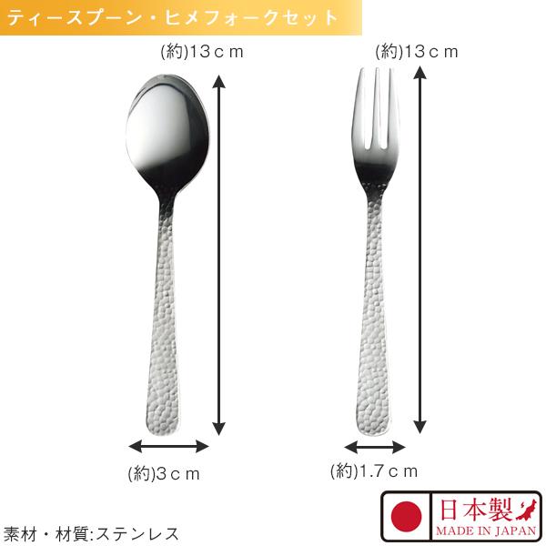 ぴえろ様＊確認用カトラリー ぴえろ様＊確認用カトラリー ぴえろ様＊確認用カトラリー