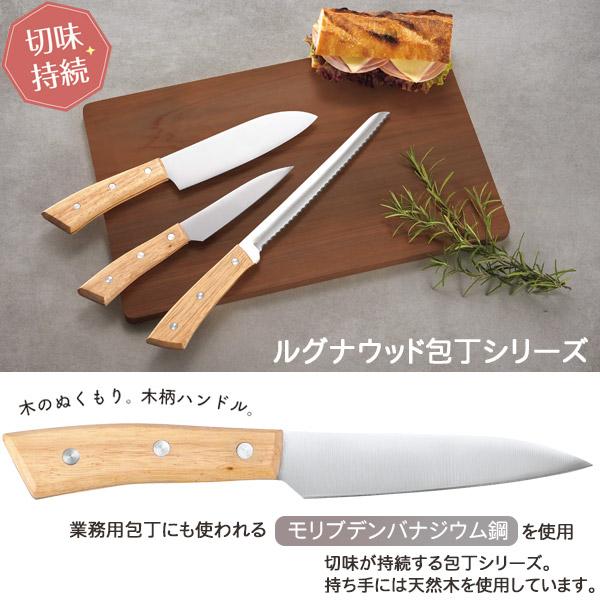 Kakusee ルグナウッド ペティナイフ LW-02 / 包丁 木目 木柄 Kakusee ルグナウッド ペティナイフ LW-02 / 包丁 木目 木柄