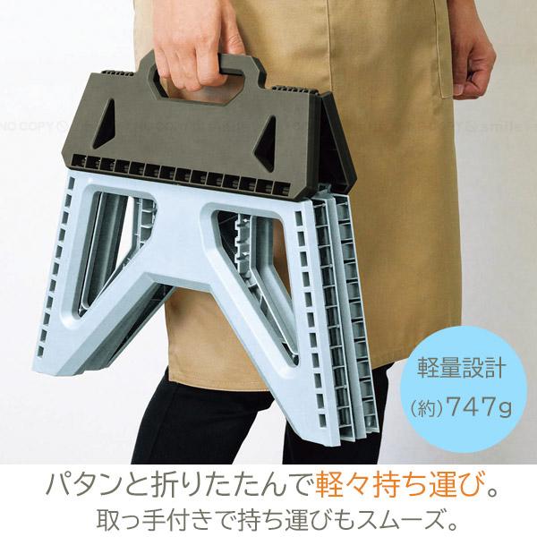 motte notte -モッテ・ノッテ- フォールディングステップ MN-01 motte notte -モッテ・ノッテ- フォールディングステップ MN-01
