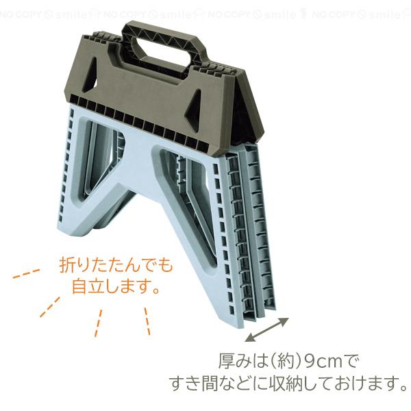 motte notte -モッテ・ノッテ- フォールディングステップ MN-01 motte notte -モッテ・ノッテ- フォールディングステップ MN-01