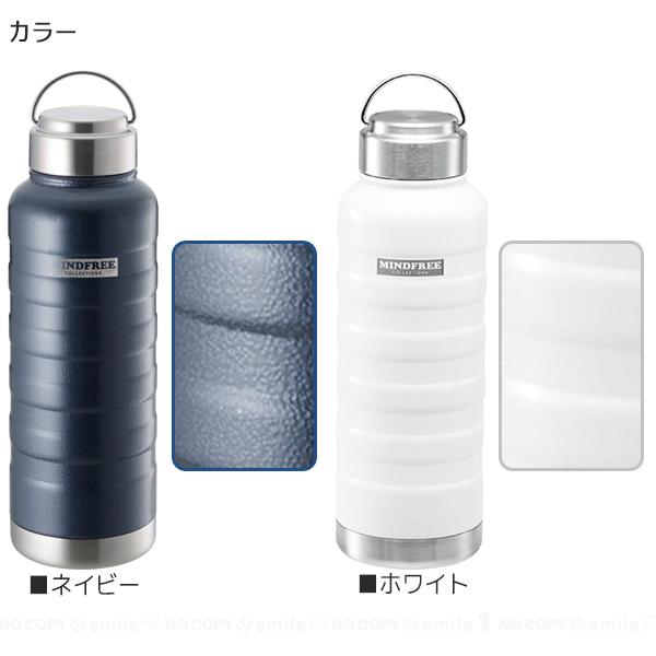 MINDFREE マインドフリー ステンレスボトル 1000ml MF-10 / ステンレス