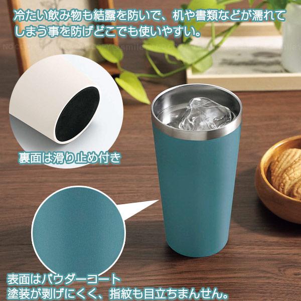 Kakusee トリッド蓋付二重タンブラー420ml / タンブラー 蓋つき Kakusee トリッド蓋付二重タンブラー420ml / タンブラー 蓋つき