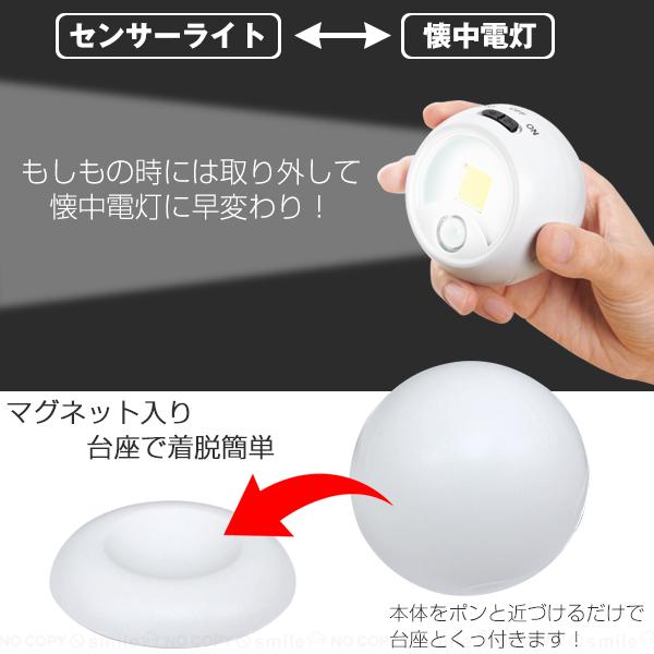 リング スポットライト 自動 センサー ライト サイレン 機能 搭載 モデル RooMy ルーミー ボールセンサーライト RMY-09 / センサー 自動 点灯