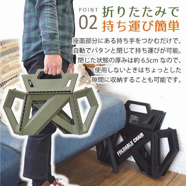アントレックス bcl フォーダブルチェア 23cm / 折りたたみ 椅子