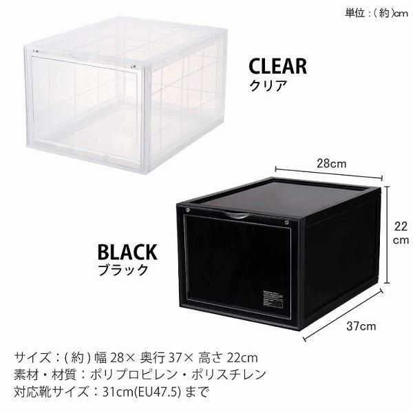 新品　10セット　シューズケース　ＫＤ　クリア　シューズボックス アントレックス bcl シューズケース KD / 折りたたみ 靴 くつ 収納