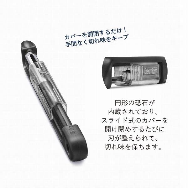 Dreamfarm Dreamfarm×sio 鳥羽周作 Sharple ピーラー 「ネコポス