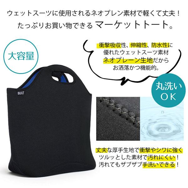 ブラック We Are NY マーケット トートバッグ BUILT NY マーケットトート ブラック / トートバッグ ランチ