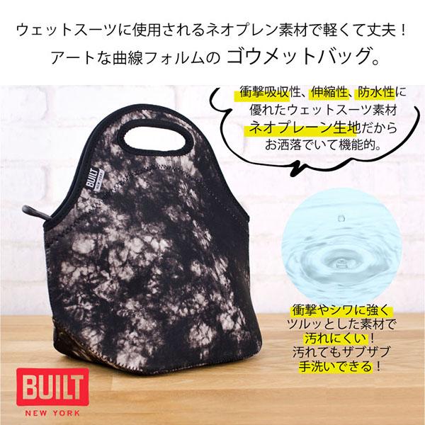 バーベキュー・調理用品 lavalav gearclub LUNCH BAG ラストロ