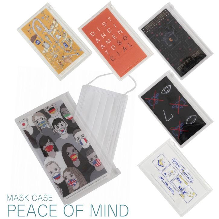 マスクケース Peace Of Mind 普通郵便送料無料 マスク マスクケース 収納 抗菌 シート 仕切り ポーチ 清潔 ウイルス 対策 イラスト アーティスト おしゃれ Mg 住マイル 通販 Yahoo ショッピング