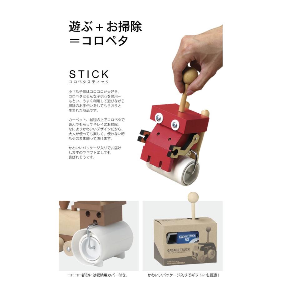 粘着カーペットクリーナー コロペタ スティック Mg 住マイル 通販 Yahoo ショッピング