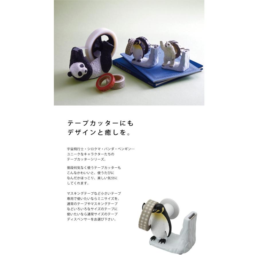 テープディスペンサー Mg 住マイル 通販 Yahoo ショッピング