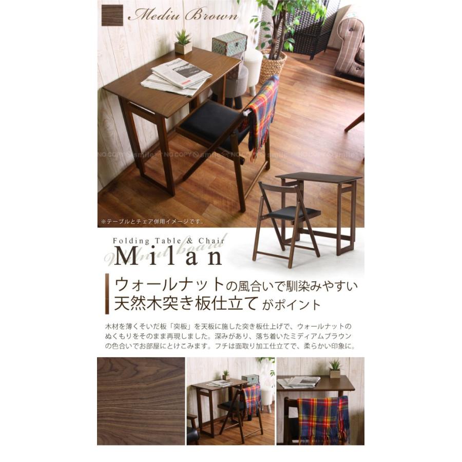 フォールディング テーブル&チェアーセット ミラン 「送料無料」 | ブランド登録なし | 01