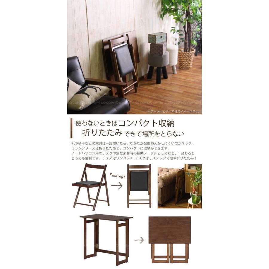 フォールディング テーブル&チェアーセット ミラン 「送料無料」 | ブランド登録なし | 02