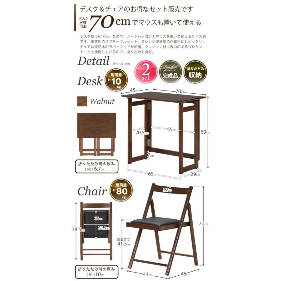 フォールディング テーブル&チェアーセット ミラン 「送料無料」 | ブランド登録なし | 03