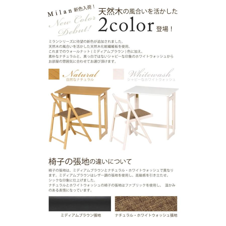 フォールディング テーブル&チェアーセット ミラン 「送料無料」 | ブランド登録なし | 04