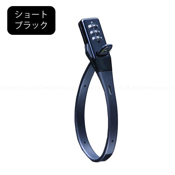 SOKULOCK ショート SL-02 「ポスト投函送料無料」/ ロック 盗難 SOKULOCK ショート SL-02 「ポスト投函送料無料」/ ロック 盗難