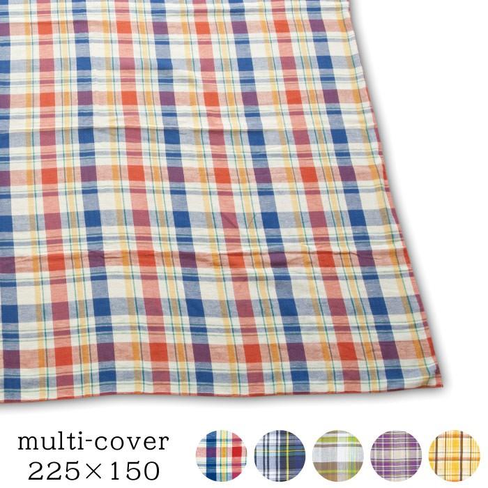 マドラスチェック マルチカバー : 住マイル - 通販 - Yahoo!ショッピング