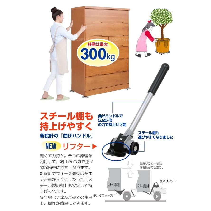 らくらくヘルパー セット / らくらくヘルパーセット LP-200N : 住