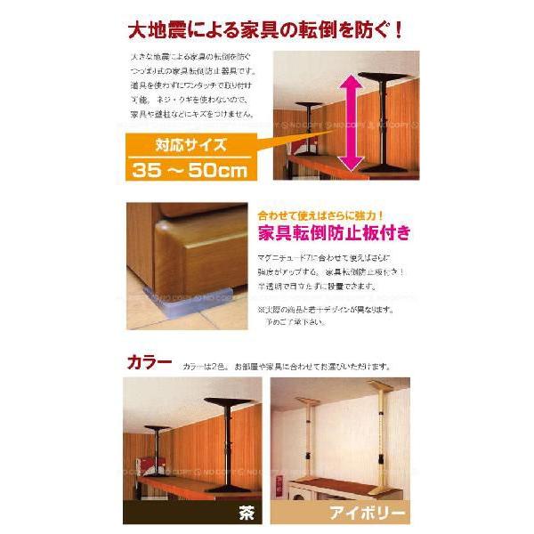 マグニチュード7 / ML-50 2本セット : 住マイル - 通販 - Yahoo