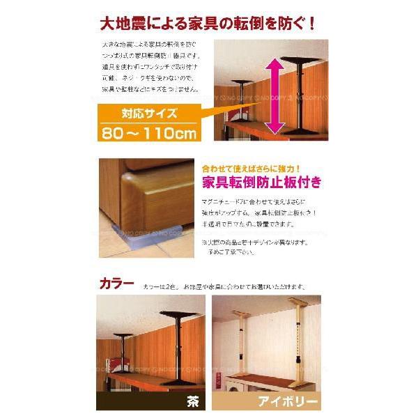 マグニチュード7 / ML-110 2本セット : 住マイル - 通販 - Yahoo