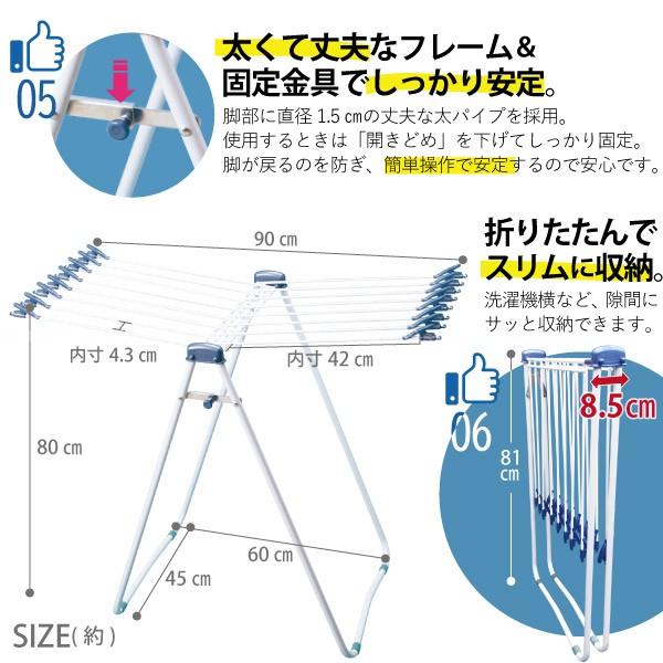 ニュースタンド物干45 LSM-45 / 室内物干し 室内 物干し スタンド バーハンガースタンド タオル干し アーム クリップ付き 折りたたみ 室内 部屋干し｜smile-hg｜04