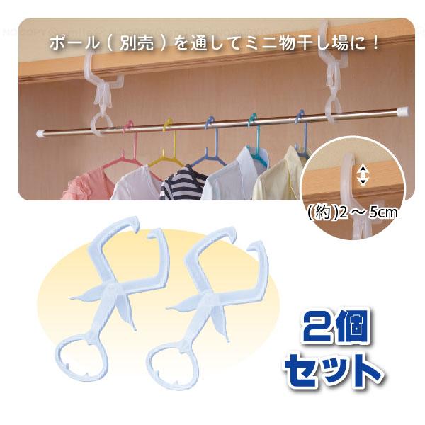 サワフジ かもいクリップ 2個入り クリア KC-01-2P / 洗濯 干す サワフジ かもいクリップ 2個入り クリア KC-01-2P / 洗濯 干す