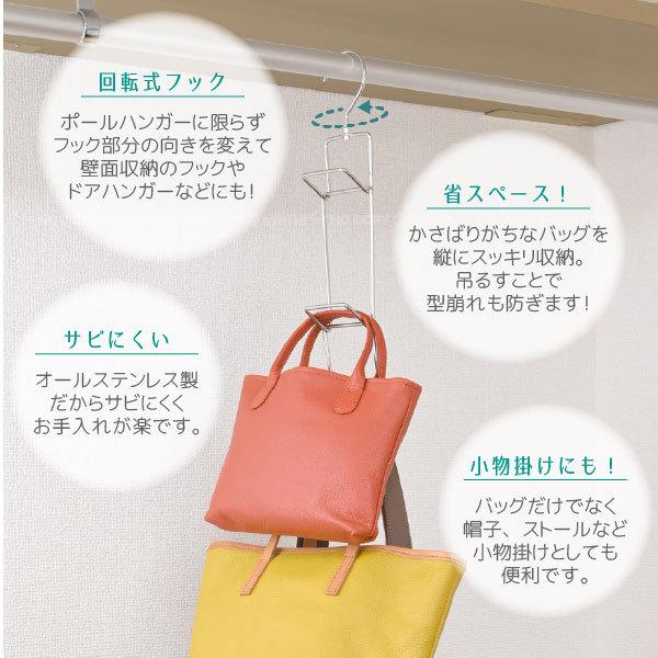 連結できる バッグハンガー BJ-05C 「コンパクト便」/ 連結 ハンガー