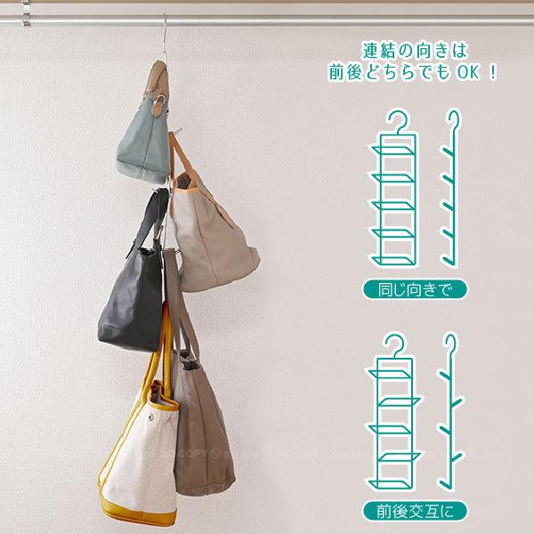 連結できる バッグハンガー BJ-05C 「コンパクト便」/ 連結 ハンガー