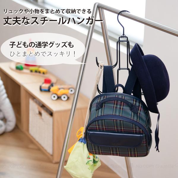 サワフジ リュックが2個掛けられるハンガー BPH-01 「ゆうパケ送料無料